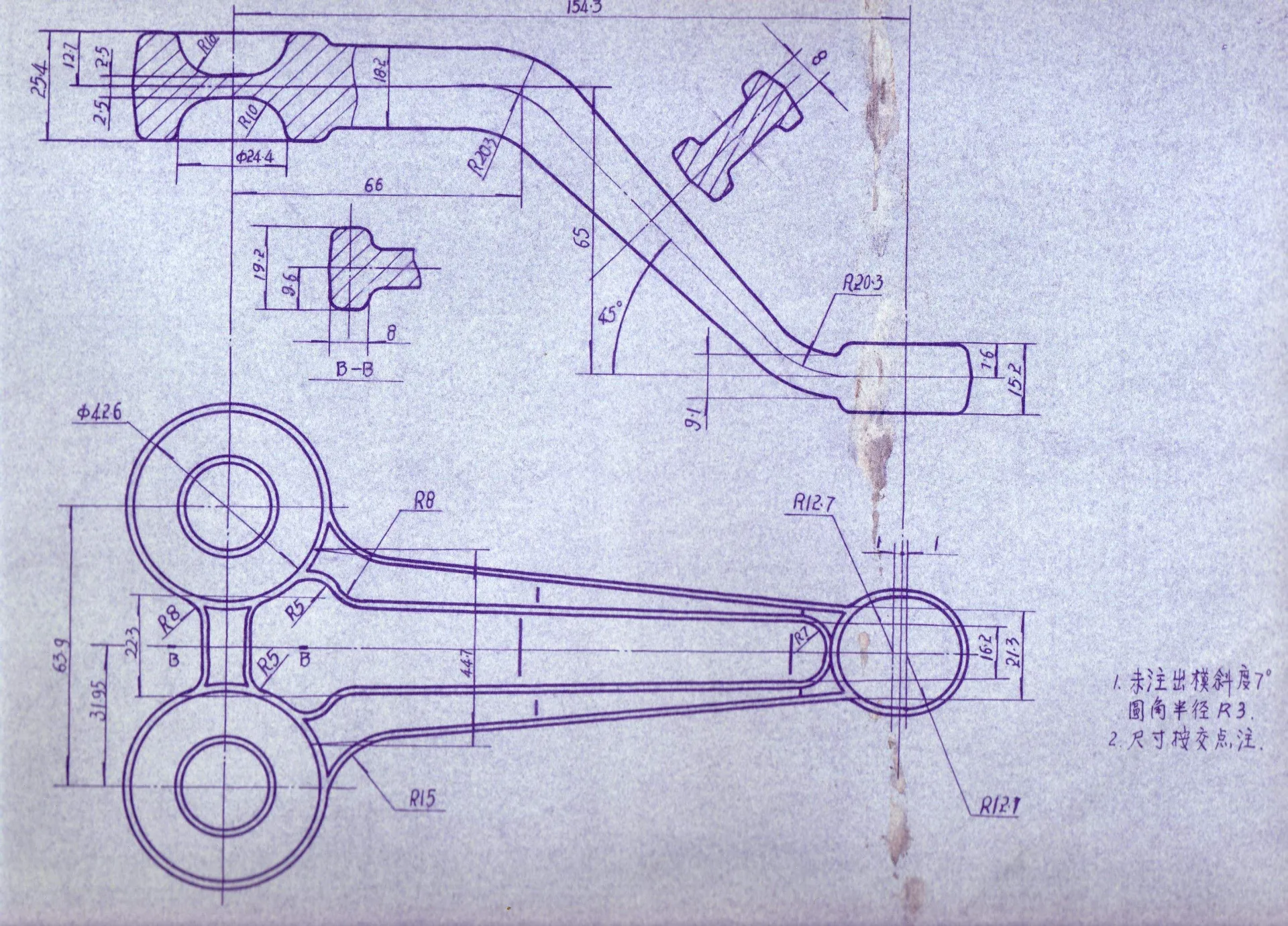 产品结构设计-机构设计