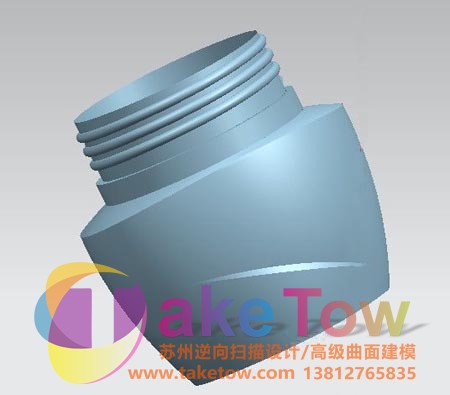 高级曲面逆向抄数建模