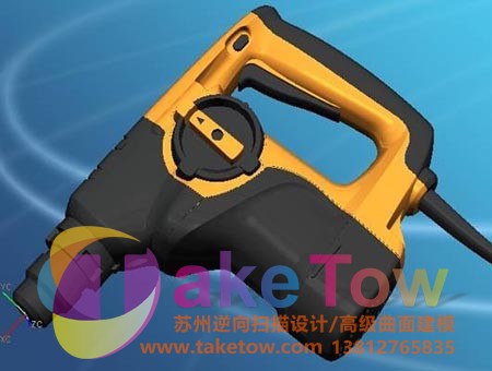 手枪钻电动工具逆向测绘扫描抄数