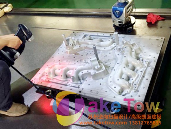 逆向建模案例-模具型腔型芯曲面