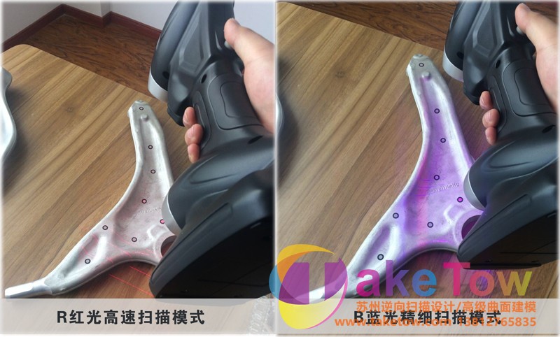 手持激光三维扫描仪-杭州思看科技