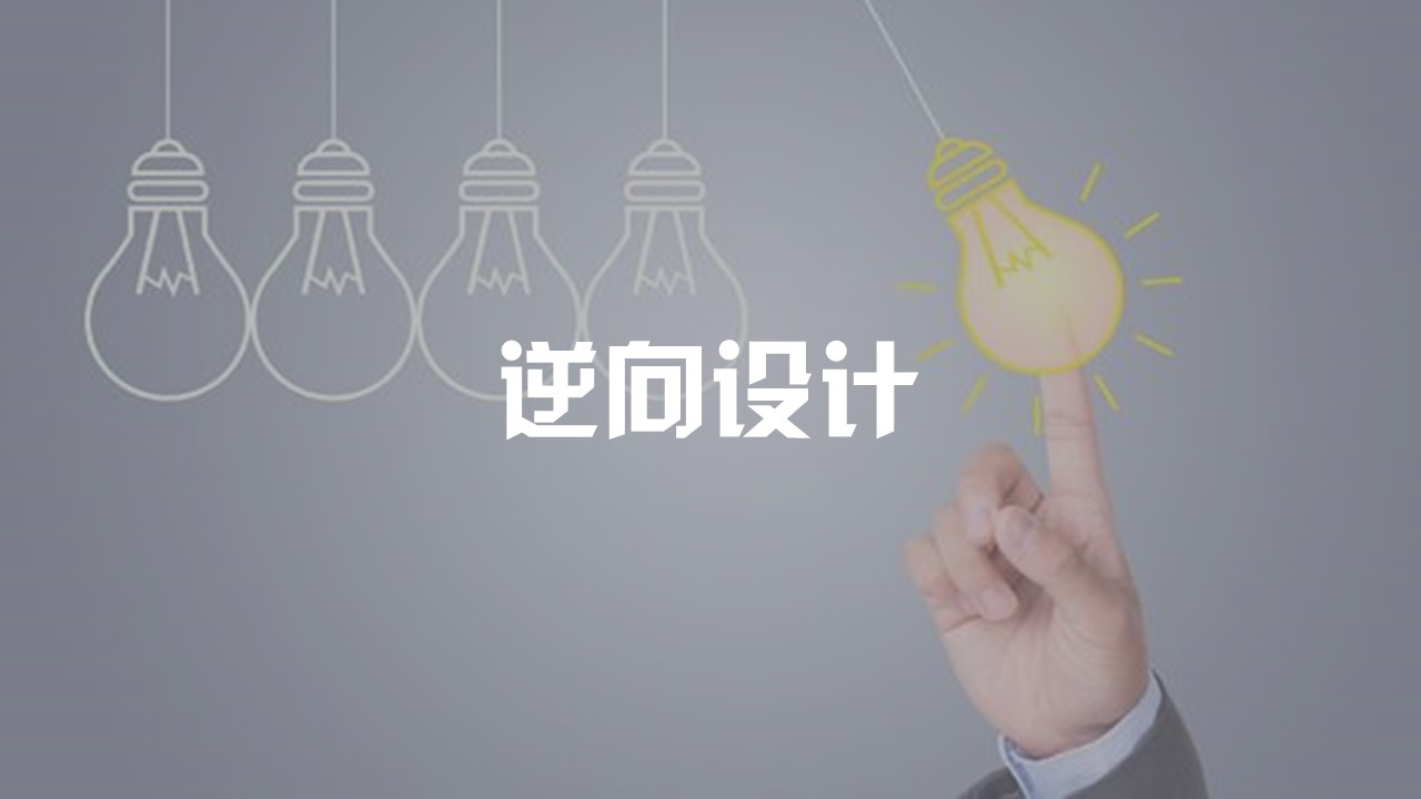 工业设计椅子设计