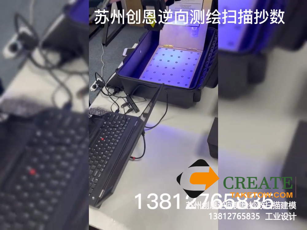 大型吸塑托盘逆向测绘抄数建模设计