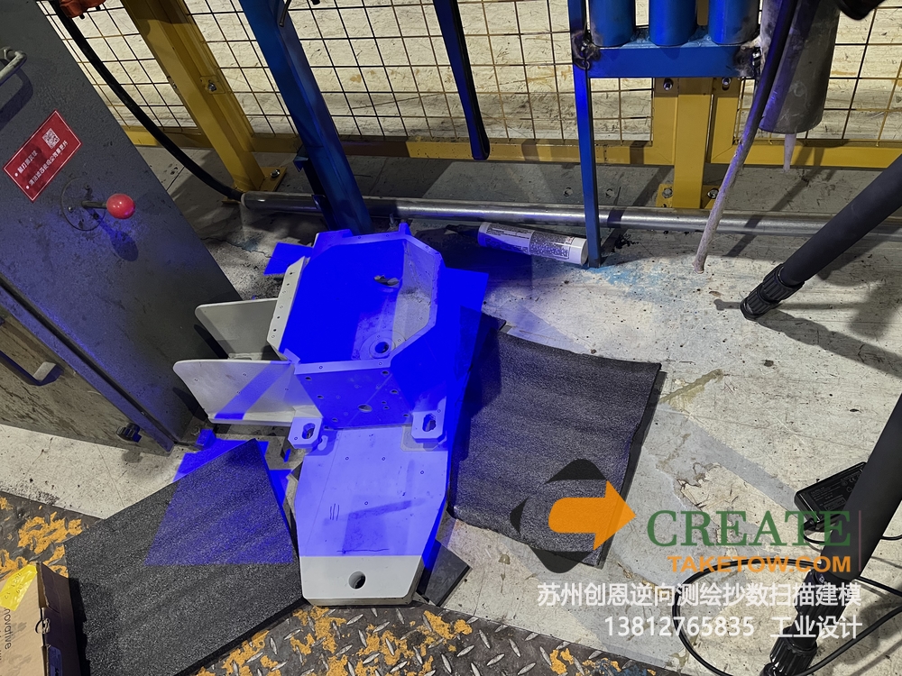 蓝光逆向扫描抄数-苏州创恩工业设计