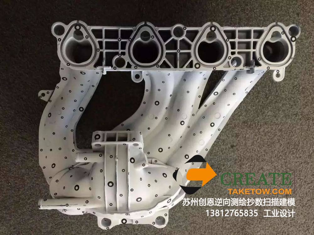 排气管扫描抄数