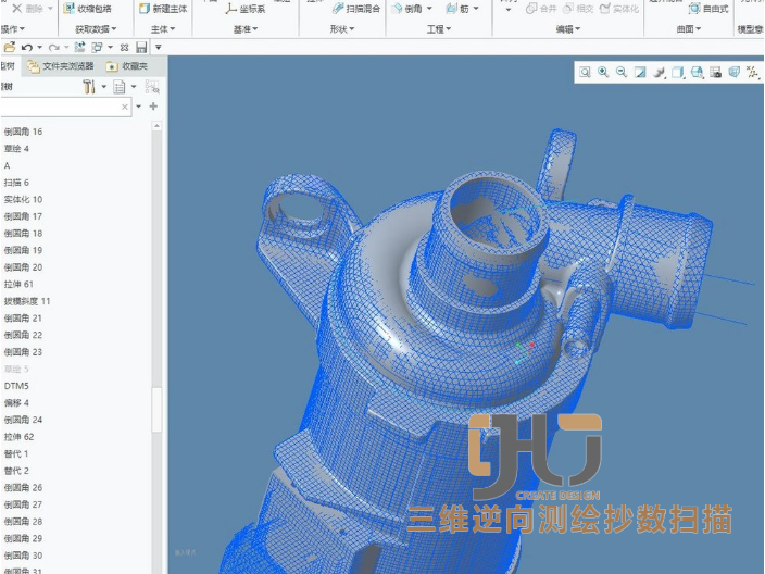 无锡三维逆向测绘 值得信赖 苏州飓驰工业设计供应